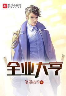 嗜血本无情：倾世九小姐