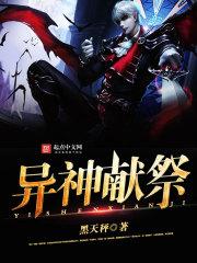 女配反扑