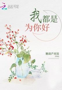 招鬼小桃妻