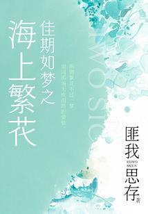 大唐神将