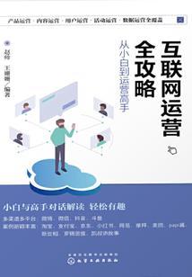 狂想症患者的狂想曲