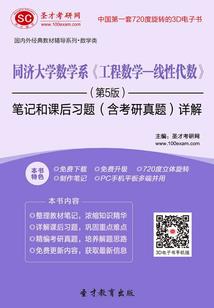 恶魔少爷，太傲娇了