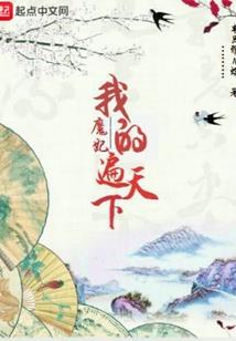 为你一诺磐石