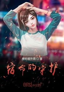 倾城皇权