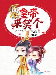 最强无偿系统