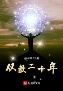 体委驾到