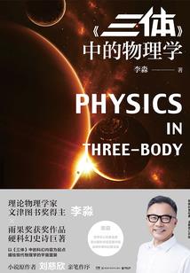 王之诅咒