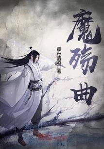 情有余温