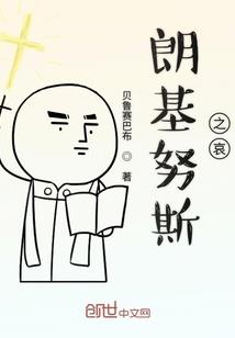 倾世天医