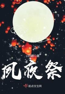穿越黑莲花be手册