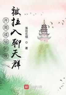 我恨正太