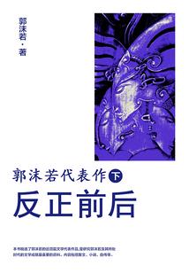 夫人让你滚远点