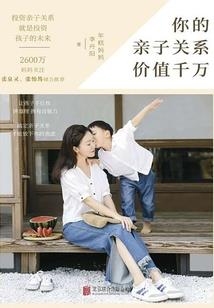 仙剑纵横