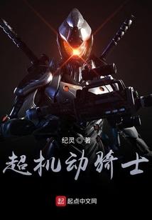 诛天伏仙