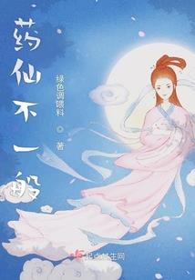 空想小镇