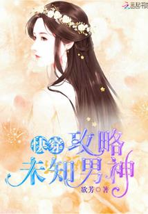 最强仙王的装逼日常