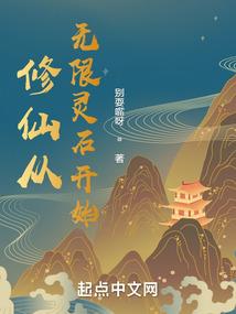 九灵大陆