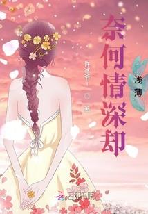绝世盛宠之妖孽王爷溺宠妃
