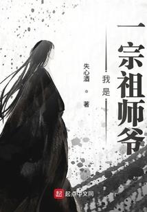 空屋血案