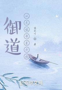 快穿系统：反派boos好凶猛