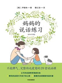 无限：开局威慑住了ETO的主
