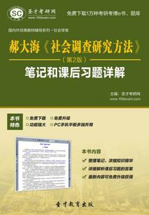 武界独仙
