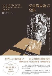 牡丹大力谈恋爱！
