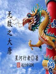 以白玉之名肃清众生