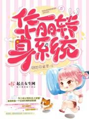 蛮天霸地