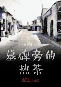 缥缈惊鸿