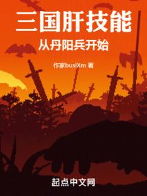 龙雀金庭