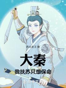 长青纪事