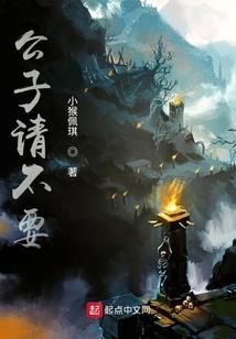 重生医女：夫君，太强势！