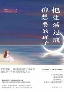 千年后说爱你