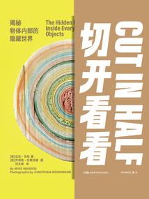 末世：核异变侵袭，我转行吃播