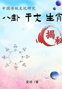 妃常神奇之穿越冷大小姐