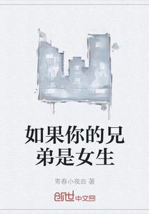 黑色曼陀罗之血染三公主