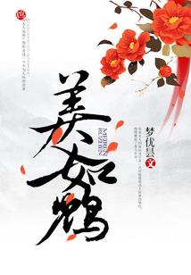 鳞翅