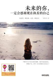 锋行