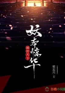 剑指皎阳
