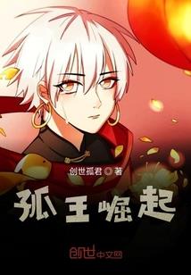 神字降临