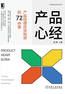 皇榜下的战争
