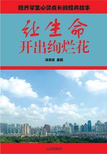 顾花妖