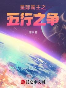 重生之傅总的小妖精回来了