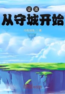 云帝录