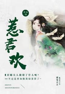 BOSS蜜令，老公结婚吧！