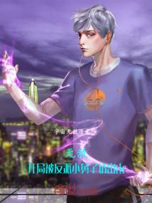 弹乐之红绣传