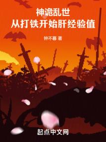 神魂巅