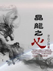 八角形的大陆