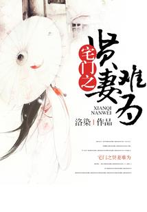 真实奇闻